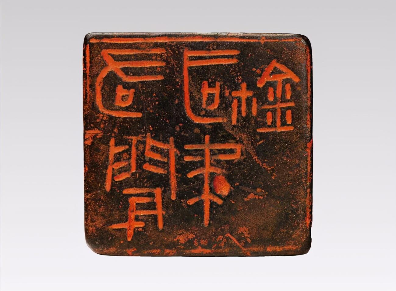 古玺临摹满白如何不板滞呼应的手法有几种