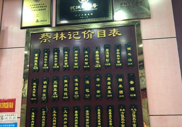 十一了,假期了,憋了9个月,赶紧浪起来吧——逛吃小攻略