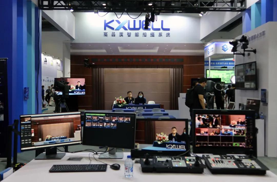 InfoCommChina 2020 | 科旭威尔全新政企会议智能拍摄解决方案强势来袭！