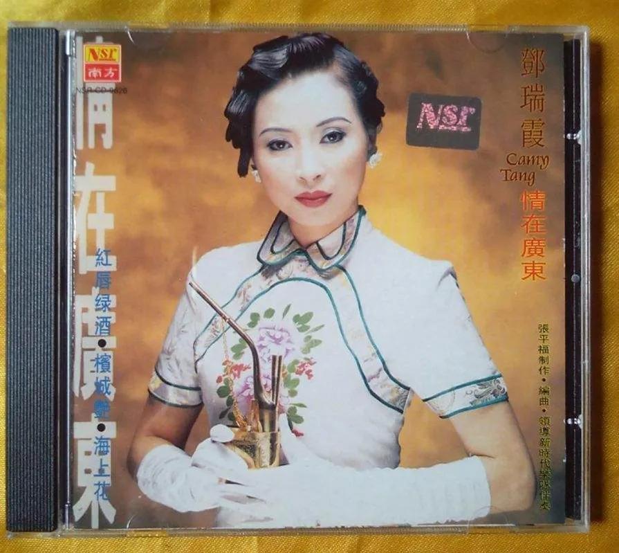 女星邓瑞霞与梅艳芳同时出道唱徐小凤的歌还有谁记得她