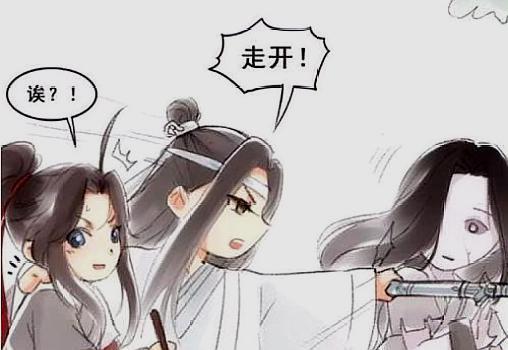 忘羡cp的那些高甜画面