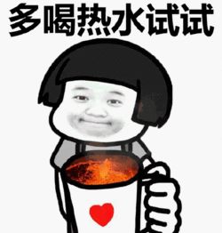 "多喝热水"真的万能?小心喝水也"中毒"!