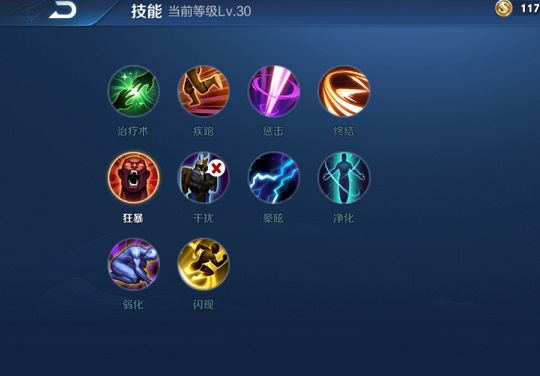 王者荣耀:最适合扁鹊的技能,能增加输出,还能增加吸血能力