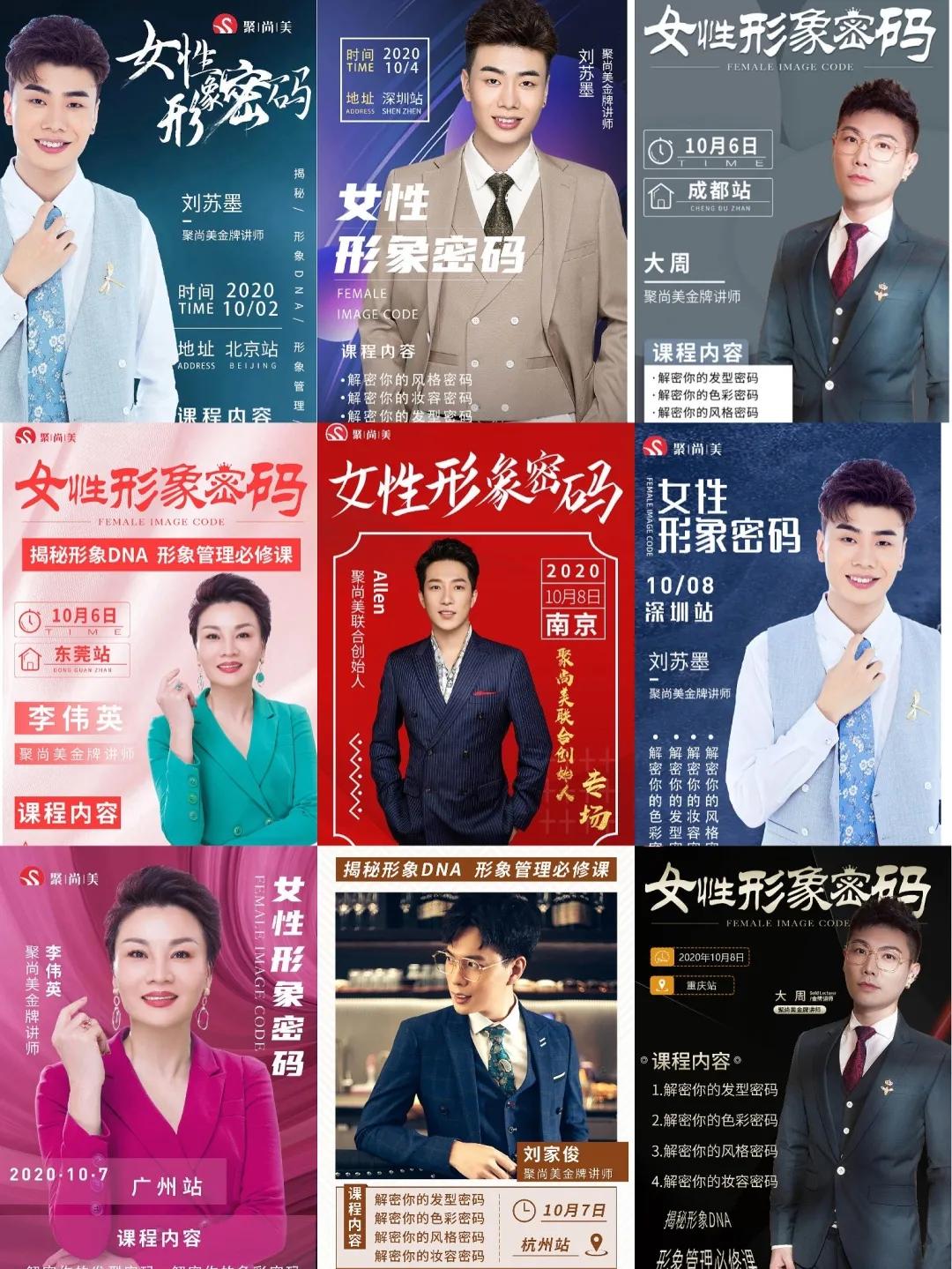 浓情中秋,欢度国庆|聚尚美祝您阖家团圆!