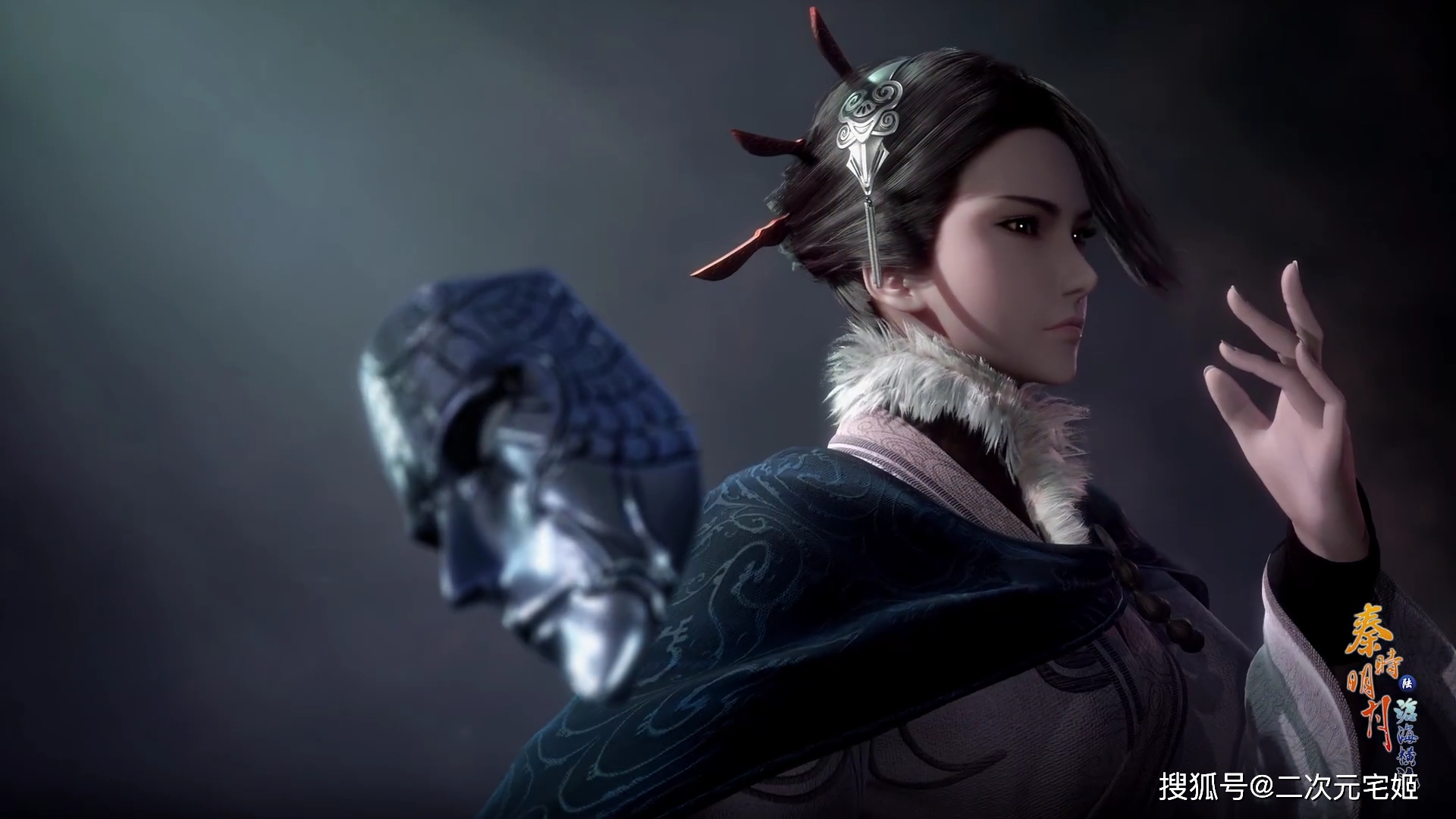 秦时明月六定档 盖聂建模太油腻 蓉雪炼全都没出现_手机搜狐网