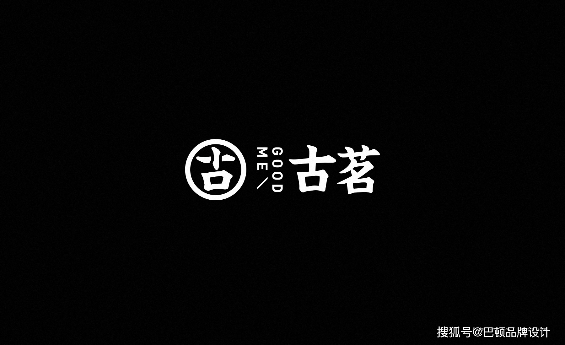 形象,如果一个人们想要了解企业,最直观的方式就是通过他的logo标志