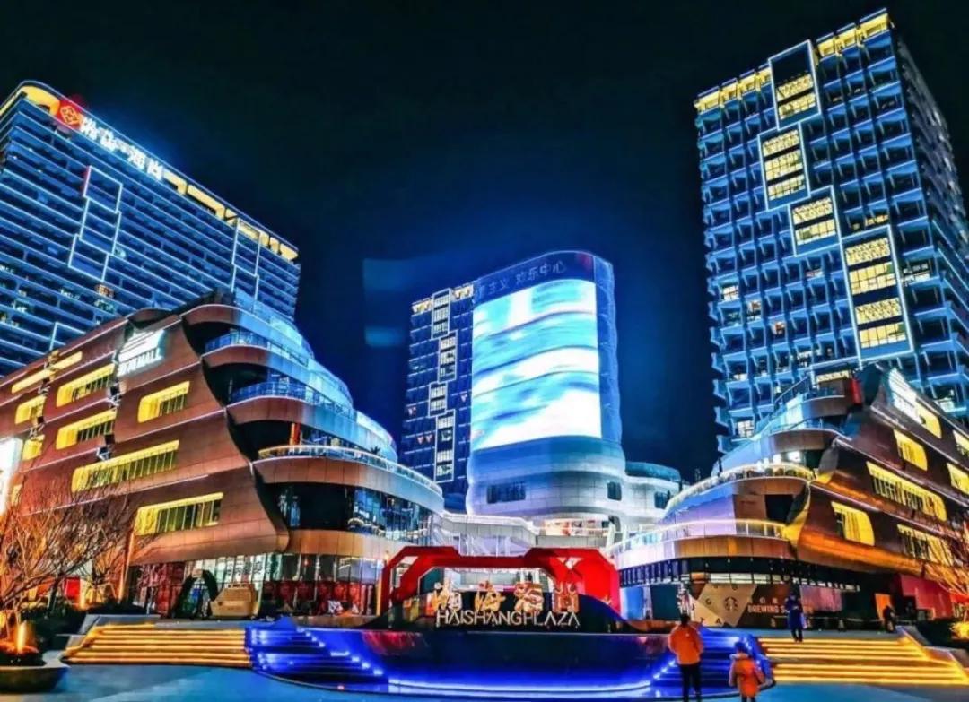 十一心动攻略解锁海尚mall潮嗨