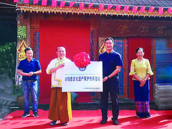 廖国荣:为傣医药资源保护发展贡献力量_手机搜狐网