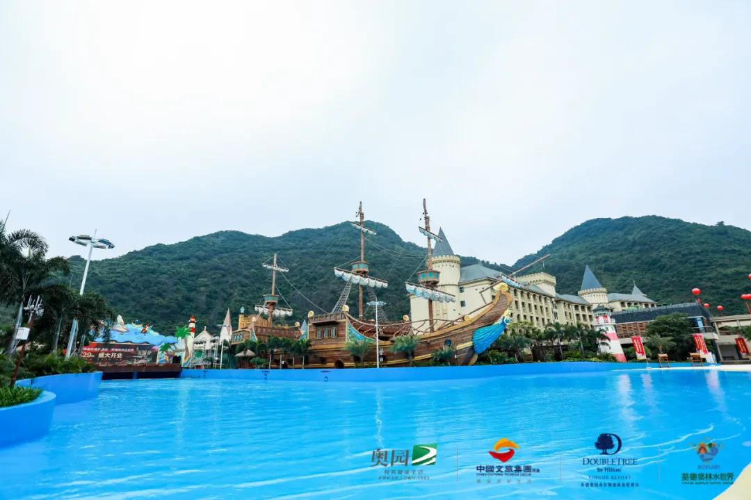 英德奥园希尔顿逸林度假酒店和英德泉林水世界盛大开业_手机搜狐网