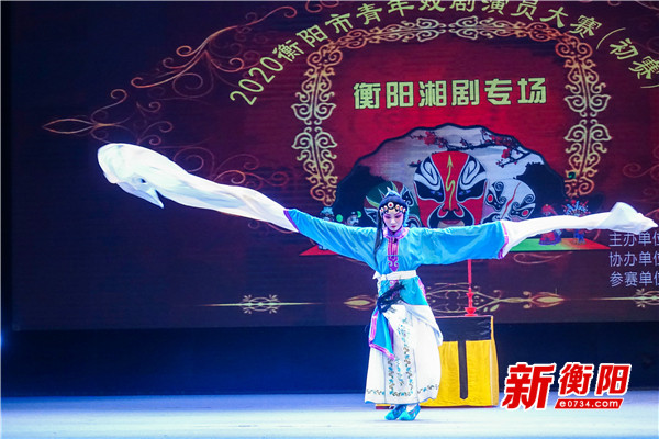 衡阳湘剧青年演员出色亮相衡阳市青年戏曲演员大赛初赛