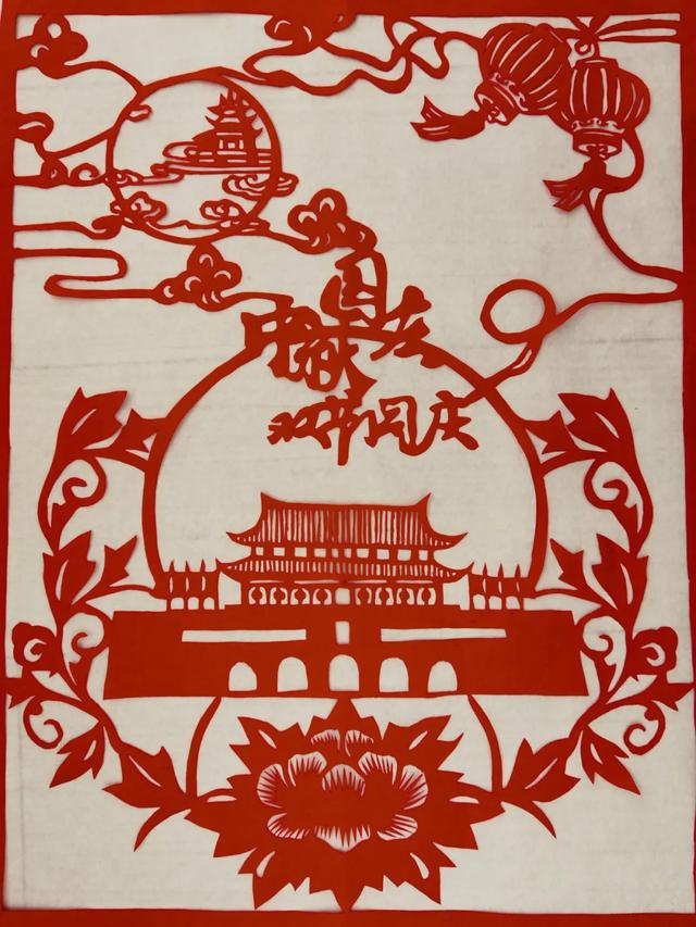 剪纸里的祝福丨东营市"寄情中秋献礼国庆"剪纸作品网络展