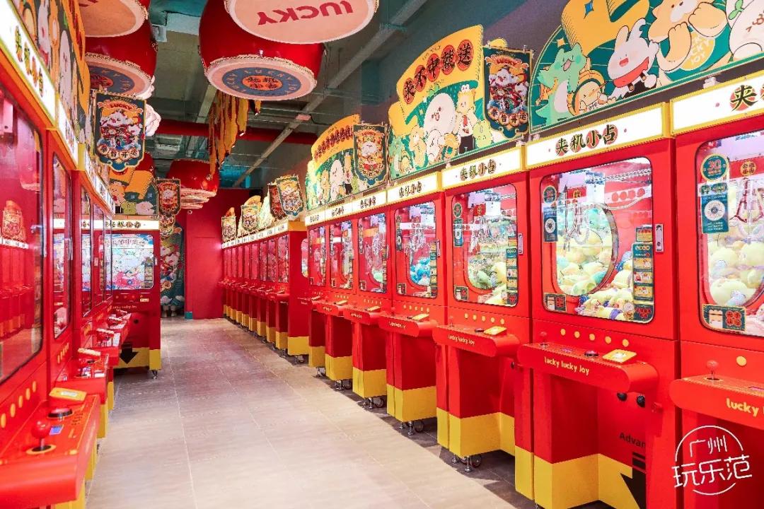 时尚天河新爆『娃娃机乐园』,夹不中免费送!