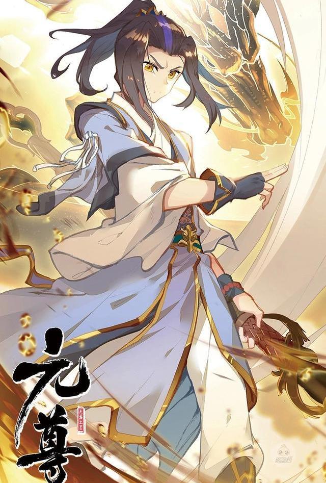 《元尊》:周元回归苍玄天,可能正中圣族的诡计,圣元或已入圣