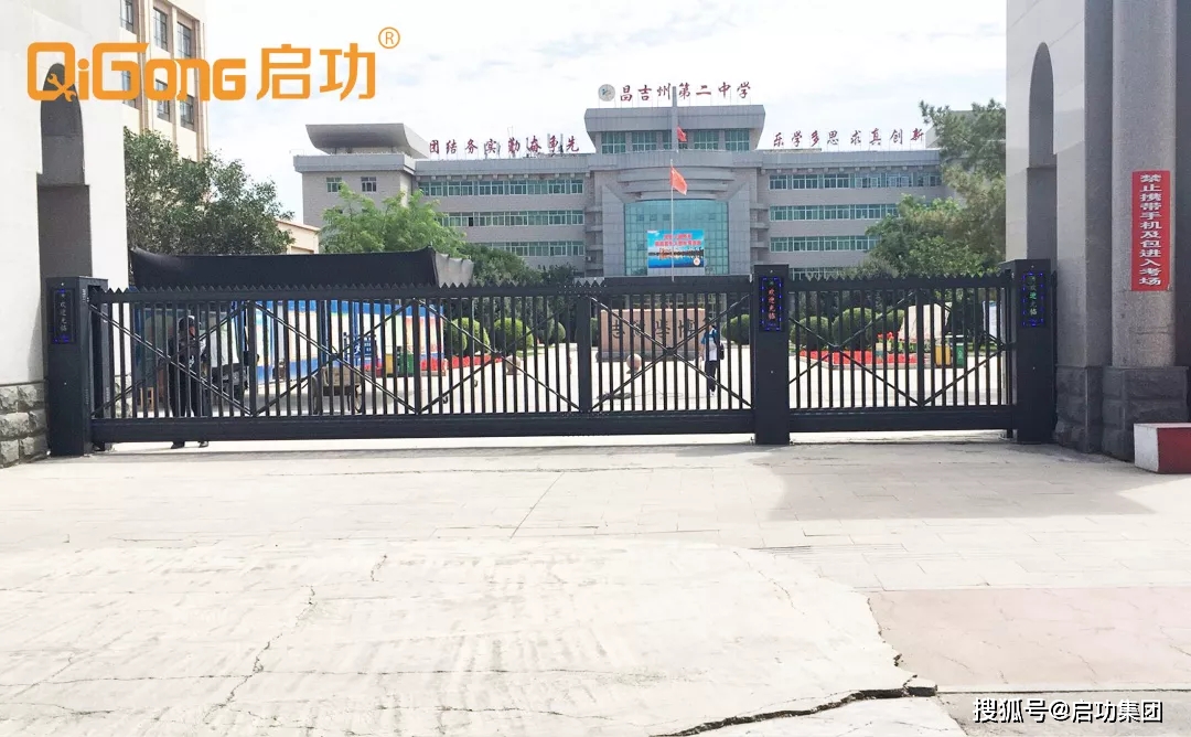 悬浮门 (新疆昌吉州第二中学)