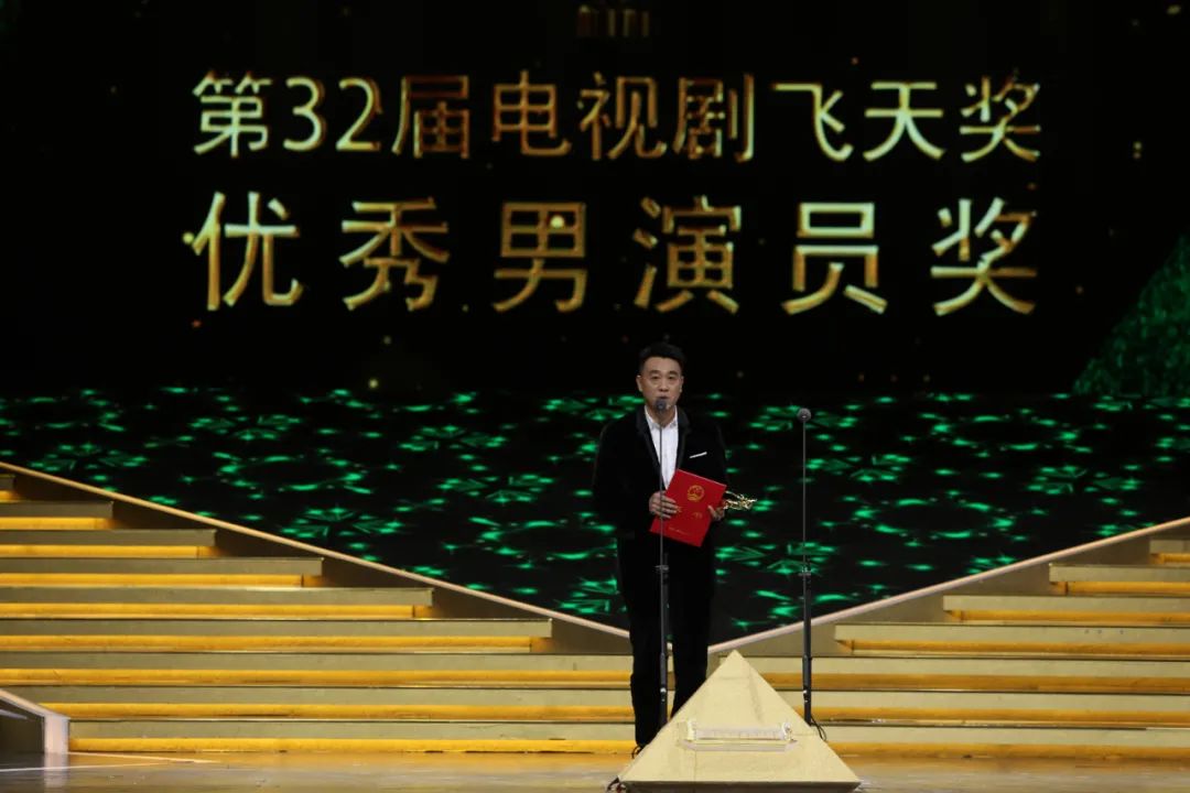 中国电视剧最高奖项飞天奖颁奖盛典惊现红色百灵鸟