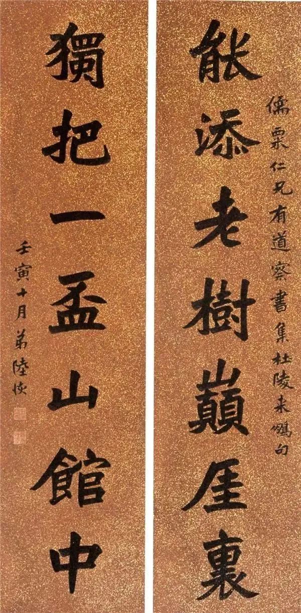 107位民國人物的書法,賞心悅目,先收著,慢慢看.