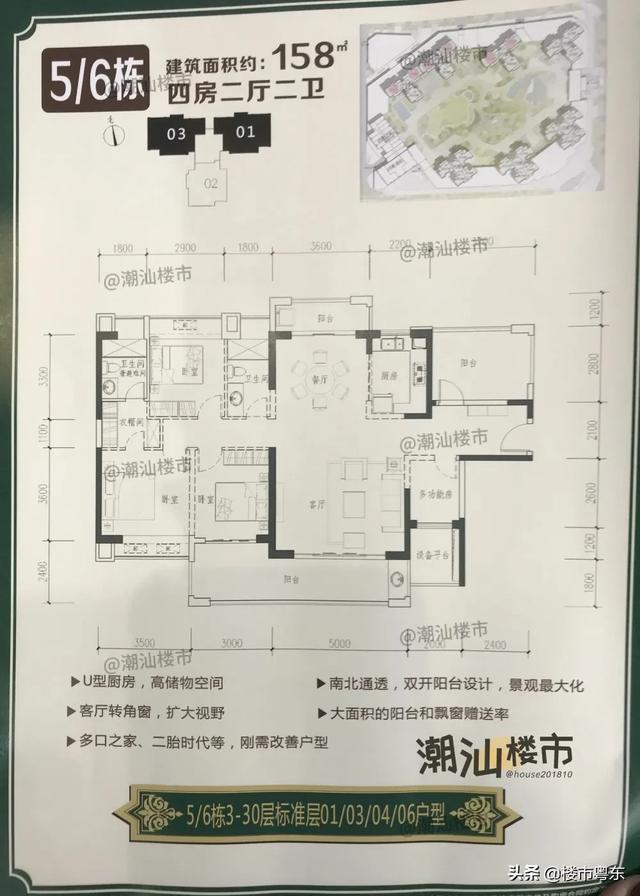 曝东海岸纯新盘海岸名居户型图首曝光建面约43158㎡