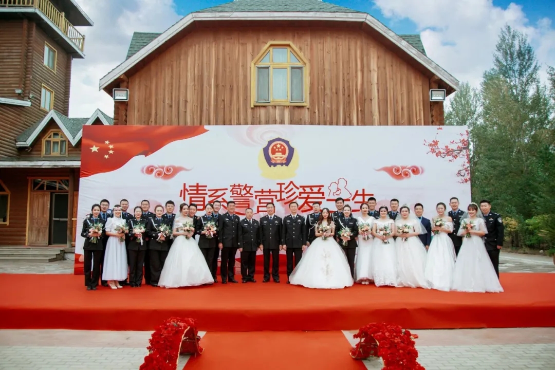 公安队伍的集体婚礼!呼和浩特铁路公安局举办民警集体婚礼_手机搜狐网