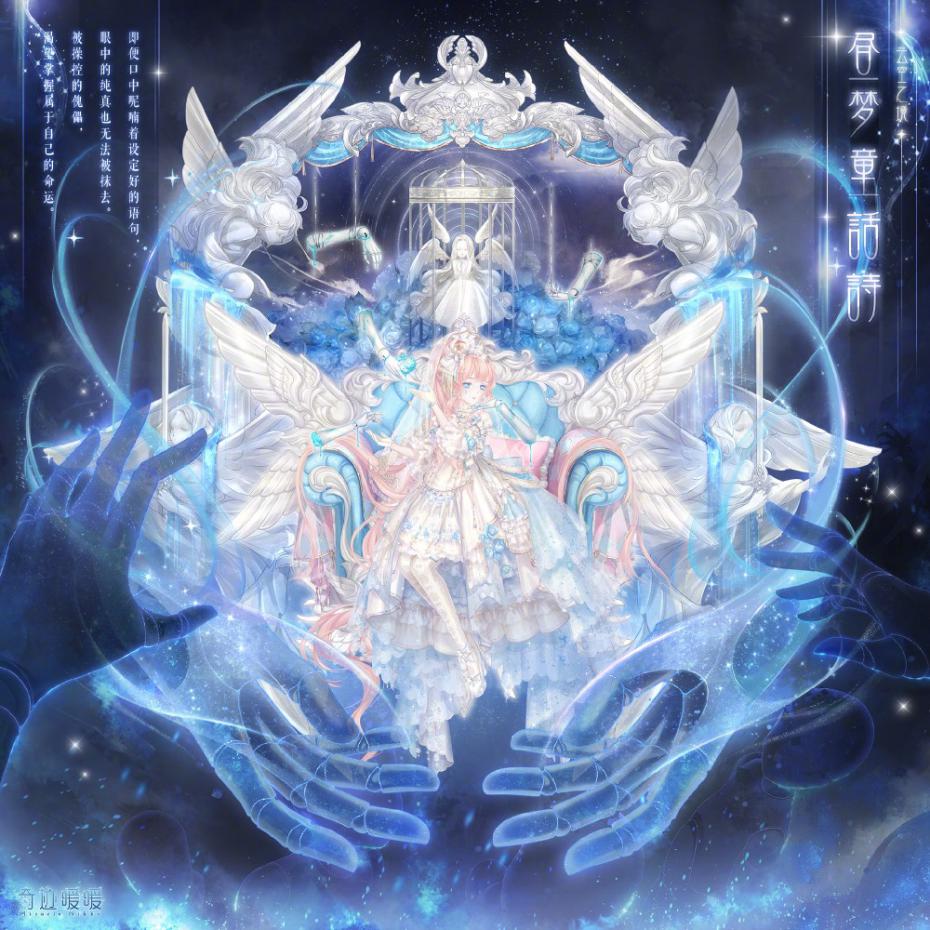 奇迹暖暖啵啵为何会黑化被神秘人设计从此走上不归路