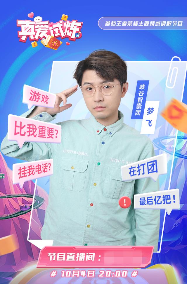 王者皮肤属性加成真的有那么重要虎牙梦飞给出的答案绝了