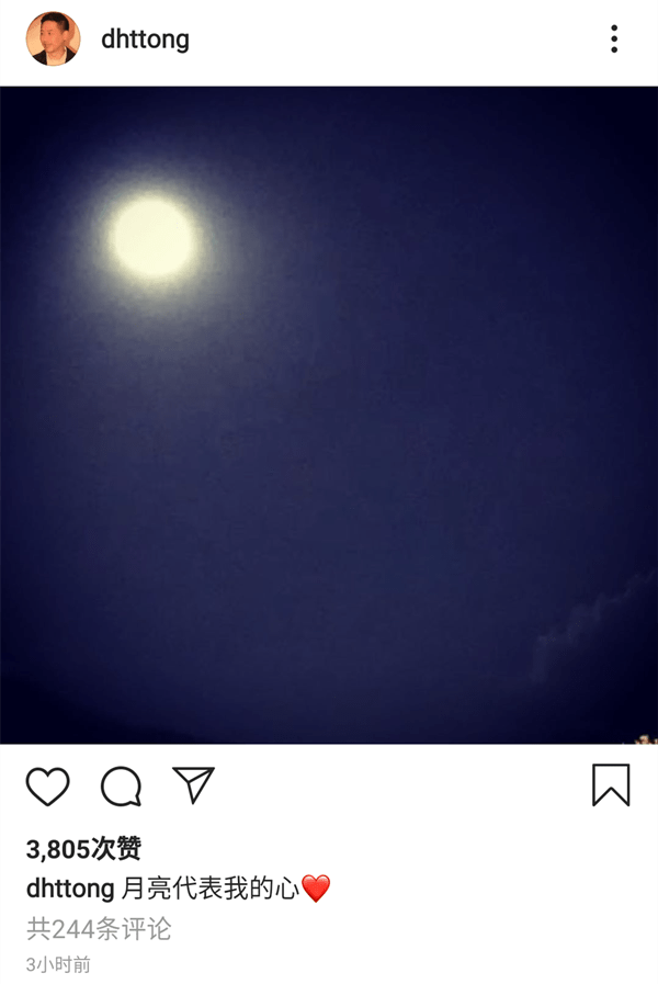唐鹤德被曝新恋情后发声晒天上明月告白张国荣月亮代表我的心