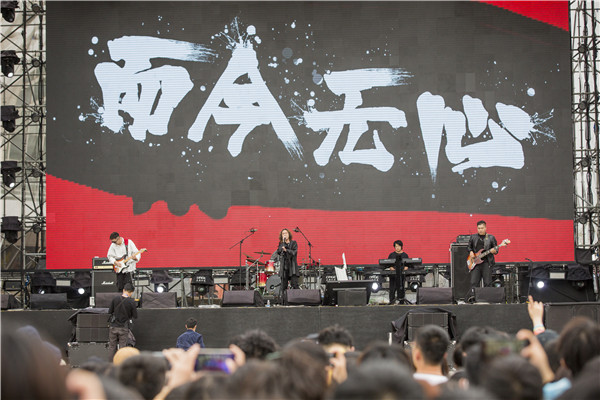 大音希声乐队 图集|2020#青岛凤凰音乐节#10月3日青岛西海岸新区