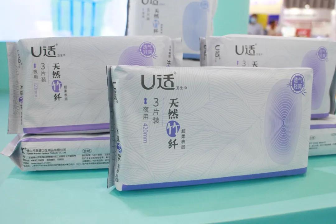 启盛惊艳亮相2020年南京生活用纸年会