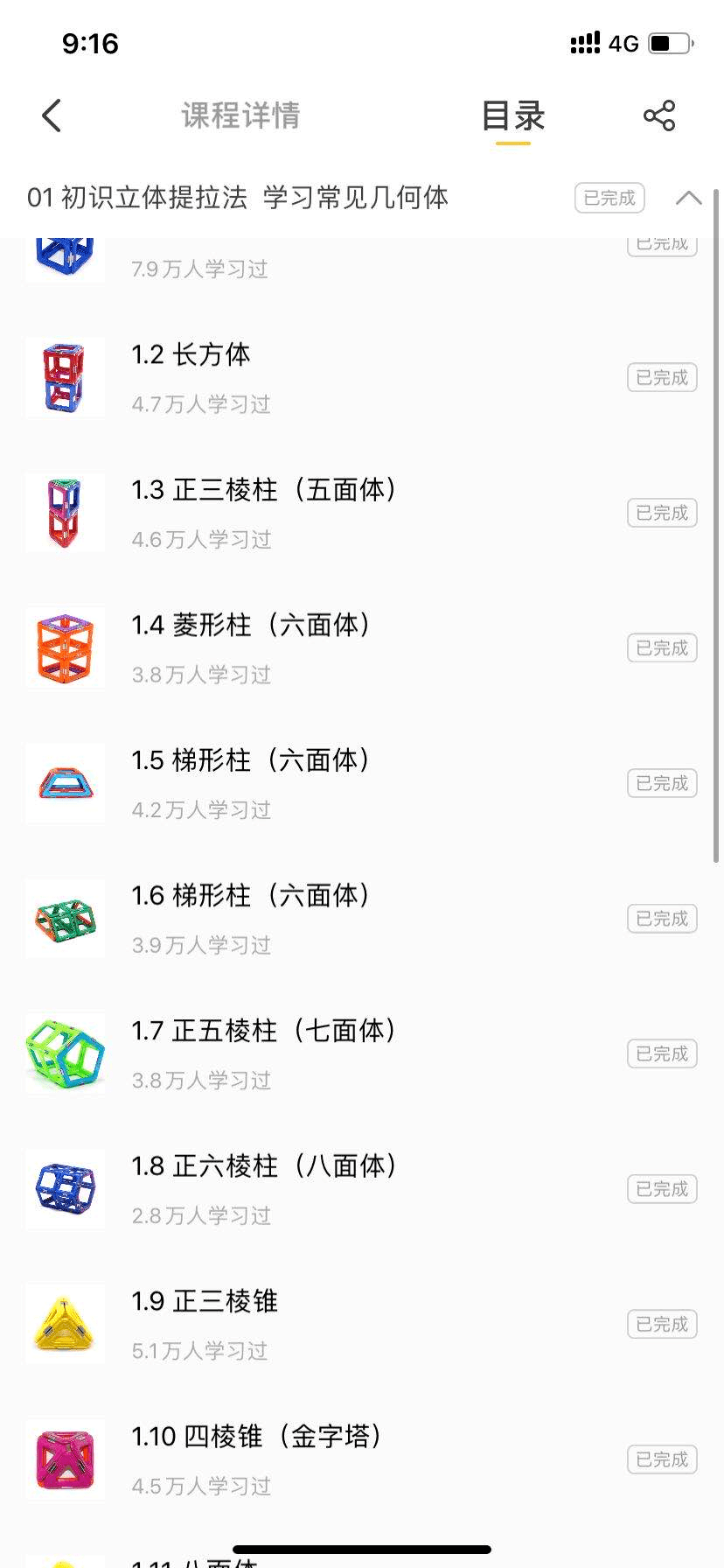 磁力目录影视目录=磁力搜索 搜索剧集 视频名