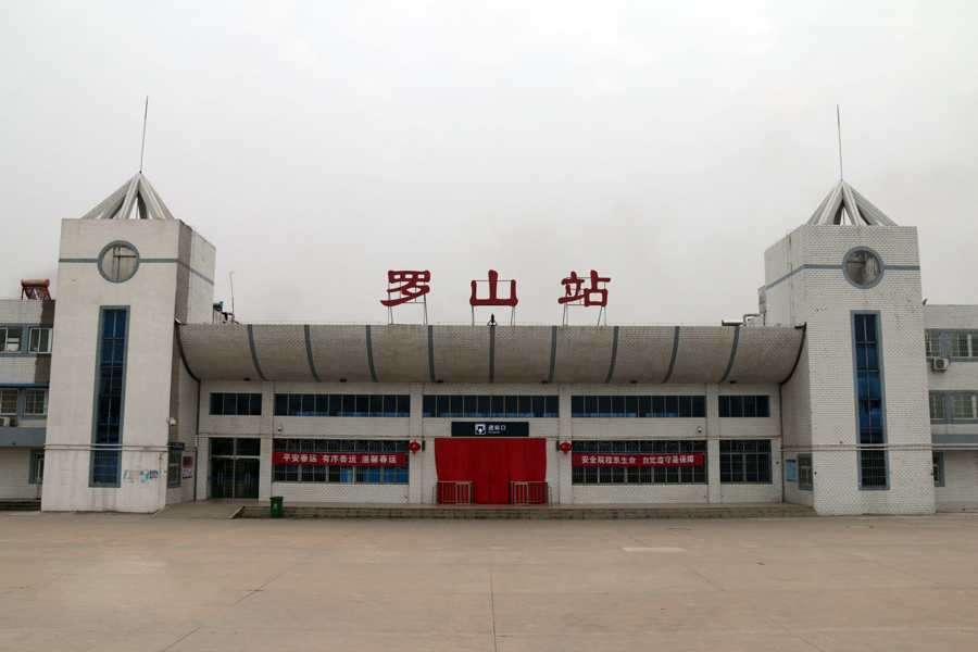 有两条国字号高速公路穿县而过,还有一条铁路过境,并设置有罗山火车站