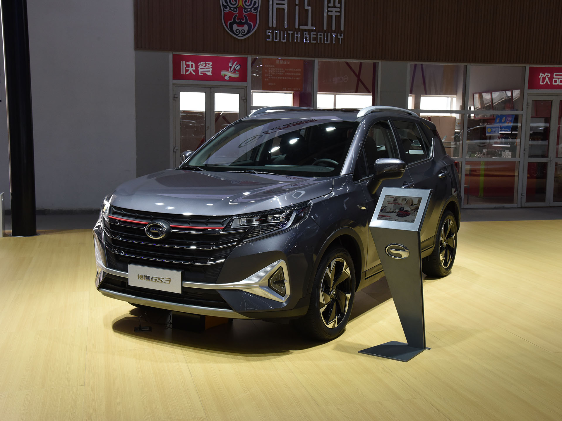 预算10万元,外观年轻,新款广汽传祺gs3 power怎么样?