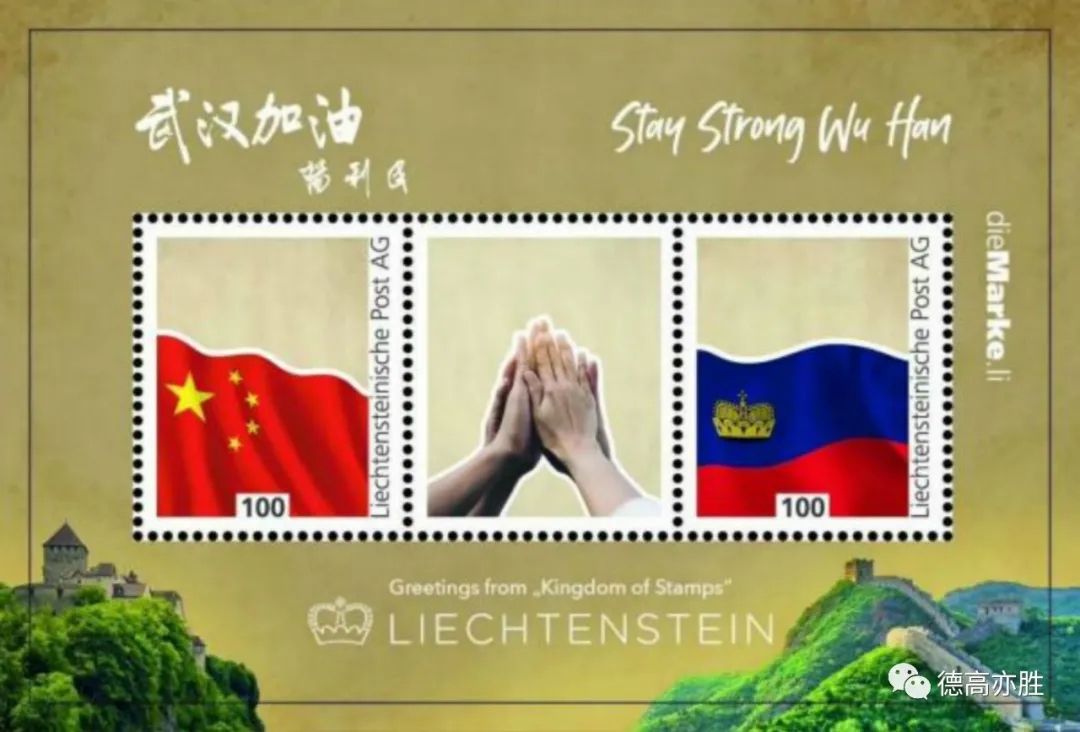 邮票,展示疫情分布情况,提醒人们避免相互感染,共同抗击冠状病毒(下图