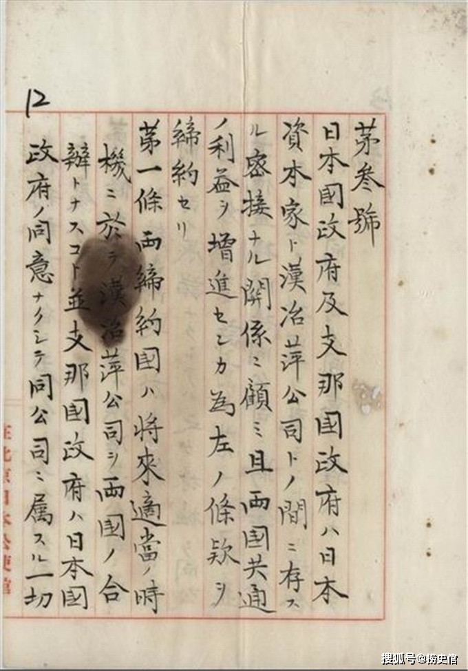 日本于是在8月对德宣战,出兵占领了德国在中国的势力