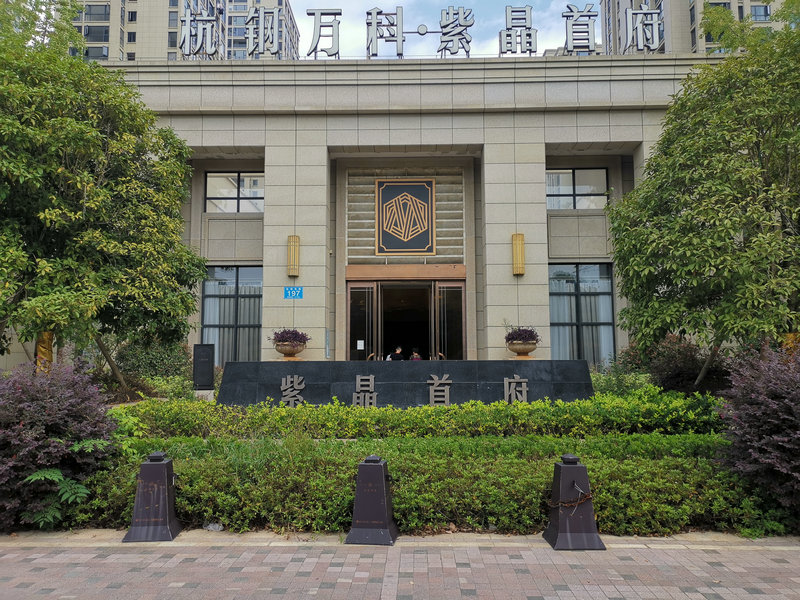 珊瑚装饰诸暨紫晶首府190㎡复式浪漫小法风格装修实景案例