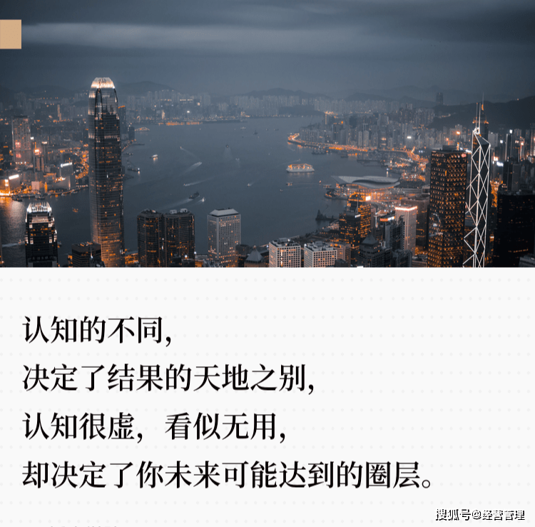 因为,真正决定穷富差距的是"思维认知,想要摆脱"穷人思维,就要建立