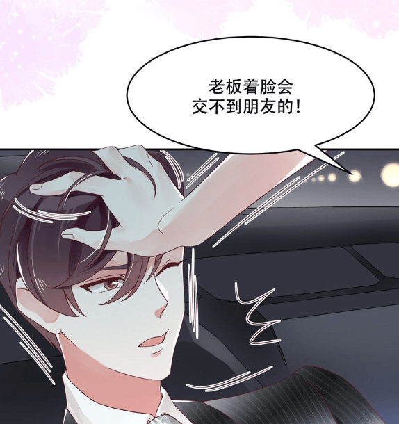 漫画《国民校草是女生》:我不仅女扮男装,我还要拐走你们男神!_傅九