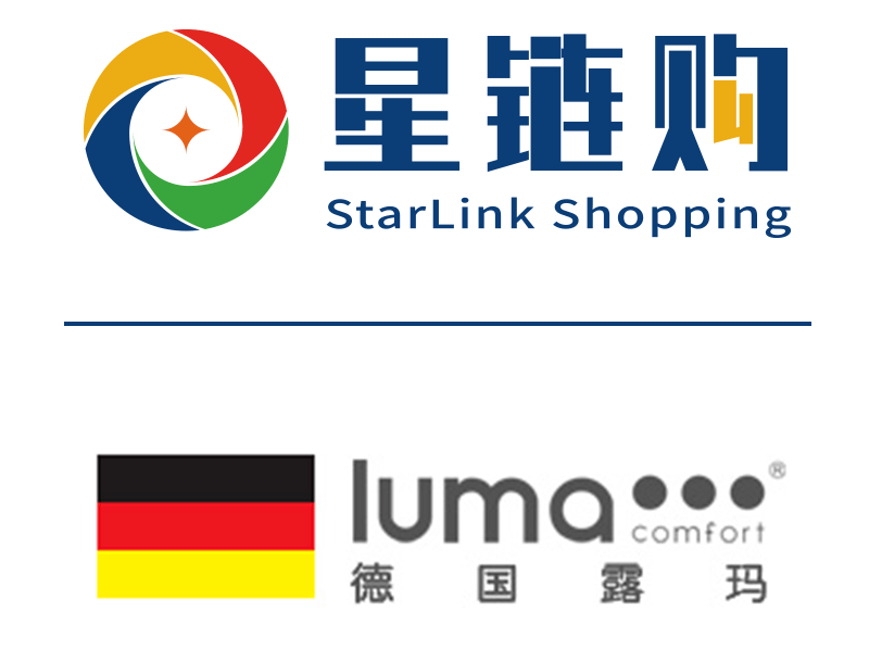 星链购与德国露玛会面洽谈,深入探讨落地问题