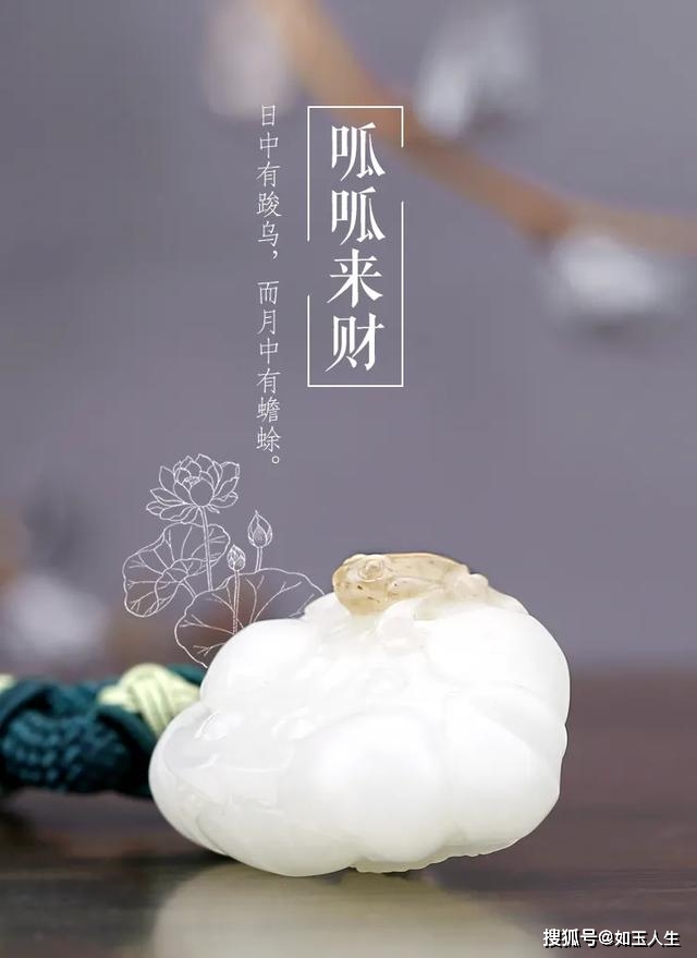 最受生意人钟爱的月宫神兽,不是玉兔而是它?