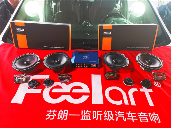 青岛别克gl8汽车音响改装——mbq pc62 套餐喇叭