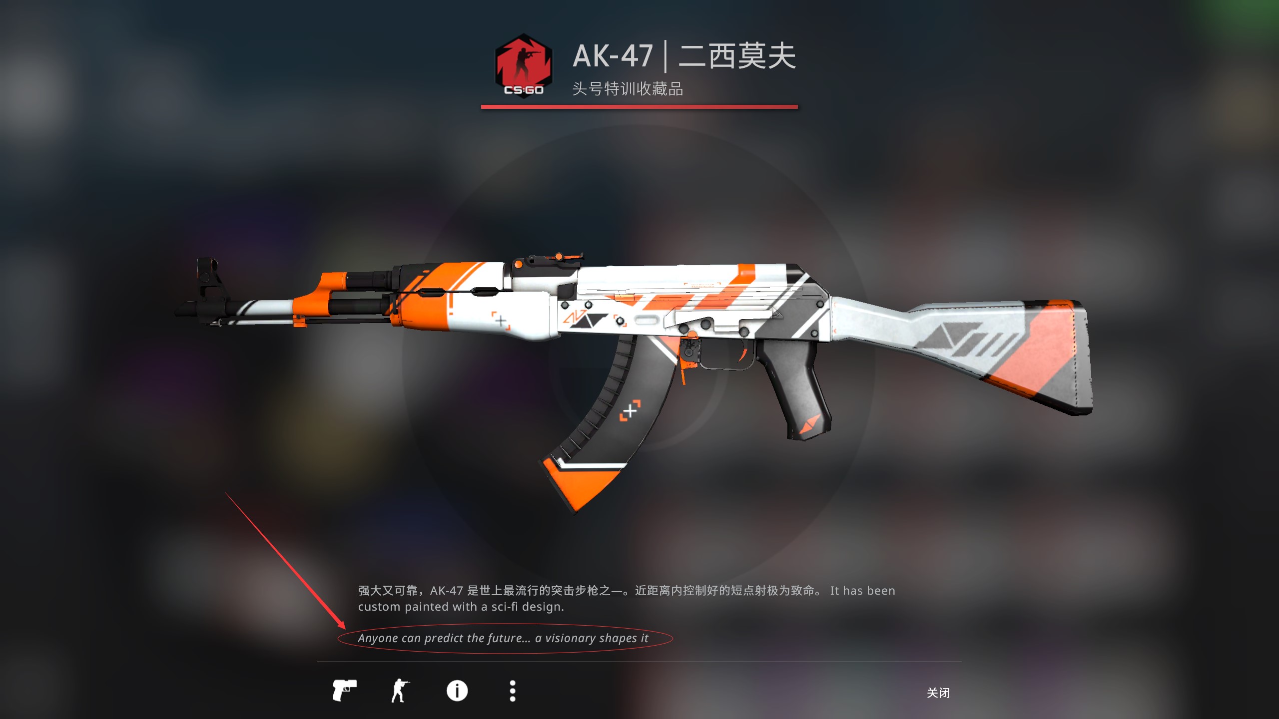 csgo皮肤模版图片