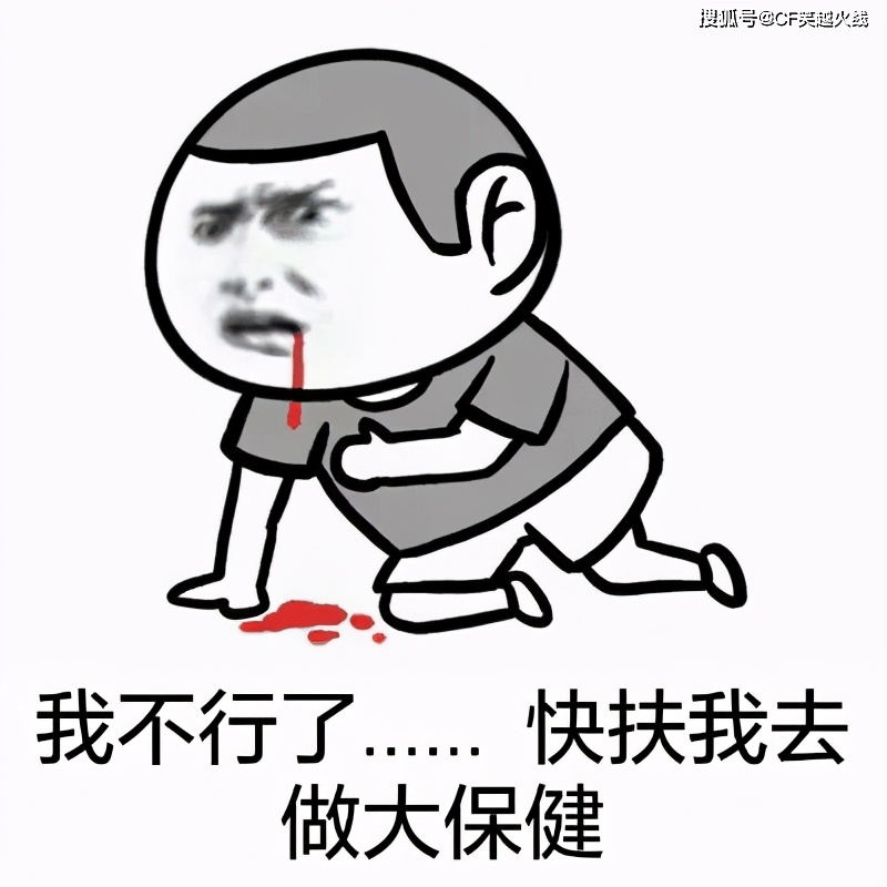 吃了痒痒果是什么感受虽然误食了一次但造就了我的人生巅峰