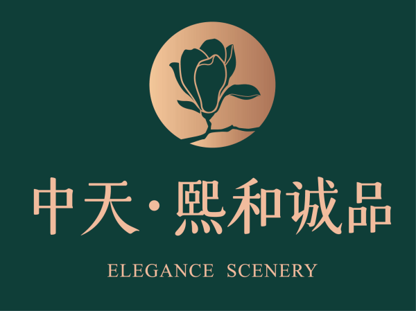 平湖【中天熙和诚品】售楼处地址,电话,详情【营销官网】
