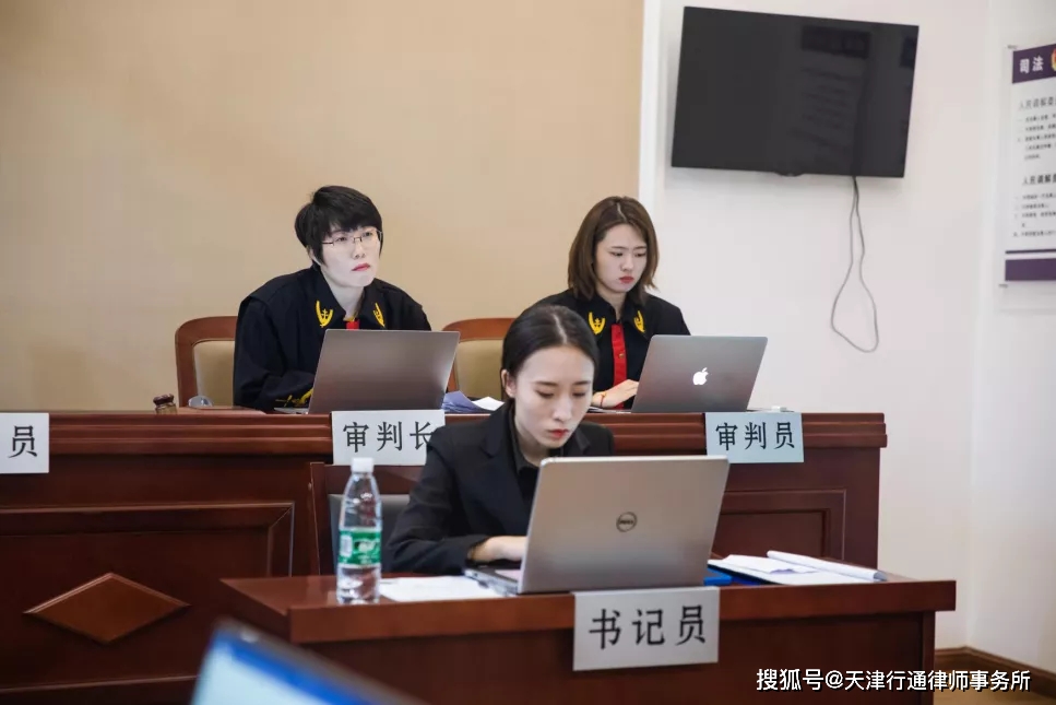 行通内训丨行通青年律师培训部举办青年律师模拟法庭_手机搜狐网