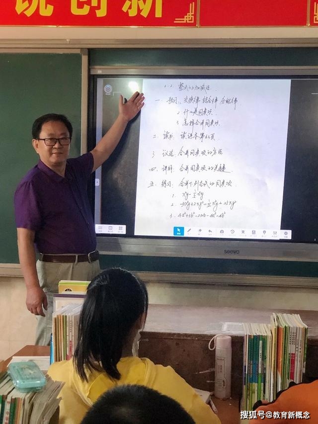 年精华浓缩"十字教学法"辟"教育"蹊径—河北省廊坊市大城县新世纪学校