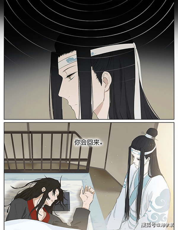 魔道祖师:魏婴不敢信蓝湛都未曾给自己烧过纸,真相却十分虐心