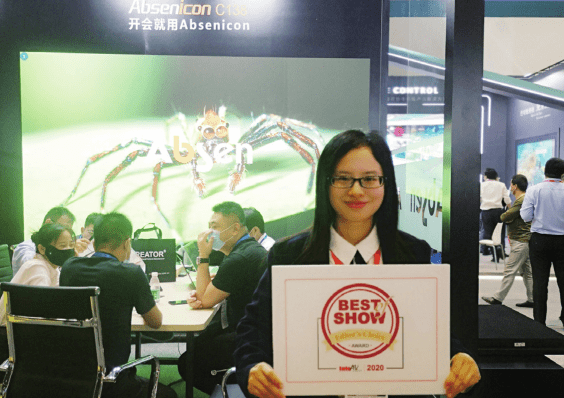 InfoComm China“Best of show”重磅揭晓