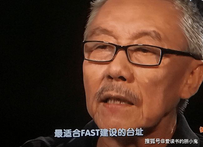 1994年,南仁东开始主持国际大射电望远镜计划的中国推进工作.