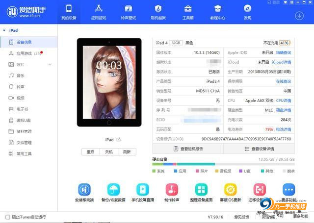 微信无法更新到最新版本（ios微信无法更新）