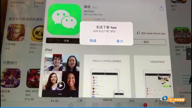 微信无法更新到最新版本（ios微信无法更新）