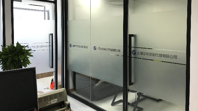 玻璃磨砂膜哪里有卖?质量如何