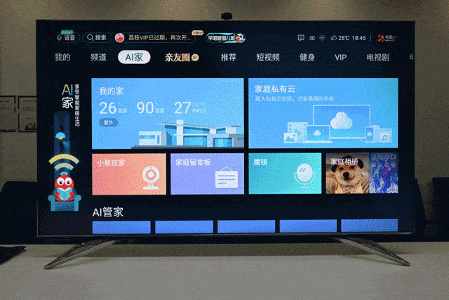 一台电视能开多少脑洞海信社交电视的必修课